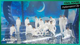 AUDITION The Howling FINAL ROUND Performance Clip The Final Countdown 