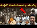 Download Lagu ಈ ಜೈಲನ್ನ  ಕಂಡರೆ ಎಂತೆಂಥ ರೌಡಿಗಳು ಕೂಡ ನಡುಗುತ್ತಾರೆ | ಭೂಗತ ಲೋಕದ ಭಯಾನಕ ಜೈಲು | Hindalga Jail | Belgaum |