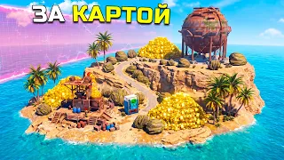 Я нашёл ИМБОВЫЙ ОСТРОВ за КАРТОЙ с МИЛЛИОНАМИ РЕСУРСОВ в Rust/Раст