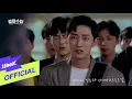Download Lagu [MV] Jung Dong Ha(정동하) _ What I Want To Say(너에게 하고 싶은 말) (Police University(경찰수업) OST Part.6)