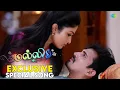 Download Lagu Malli Serial | Special Song | Imaithidathe Song Recreation  | Nikitha | Vijay Venkatesan