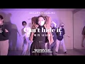15& - 티가 나나봐 | Mio Soul Choreography | 스텝댄스아카데미