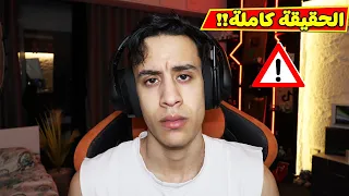 انا لازم اتكلم و حسبى الله ونعم الوكيل  ياسين       دندنها
