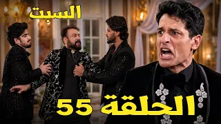 مسلسل حياة قلبي   الحلقة    ليوم السبت   أنشومان يعلن رغبته في الزواج من بريتا دندنها
