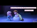 Do You Want To Build A Snowman?( 雪だるま作ろう)【英語歌詞＋日本語読み方付き】