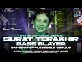 Download Lagu DJ SURAT TERAKHIR TRAP PARTY DANGDUT VIRAL 2K25‼️MIDDEL NULUP BASS BLAYER - GEMPAR PRODUCTION🔥