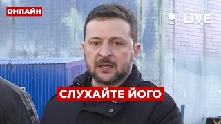 Зеленский ответил на заявление Трампа — эфир Вечір.LIVE - 285x160