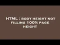 HTML body height not filling 100 page height