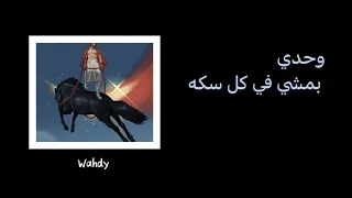                                دندنها