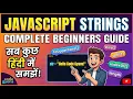 JavaScript Strings Explained Complete Beginners Guide Hindi