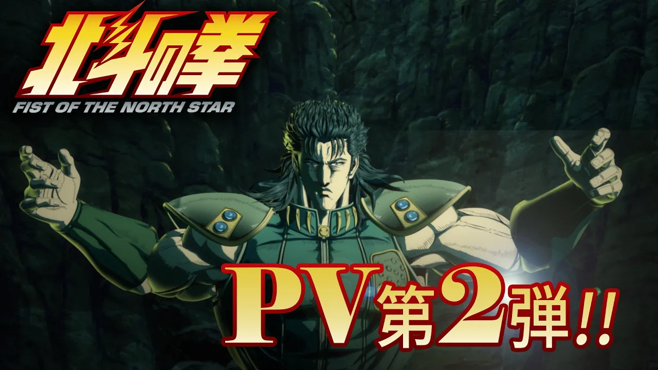 Play video