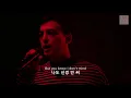 [라이브] 됐다, 됐어 : Joji - Yeah, Right [Live Performance/가사/해석/자막/lyrics]