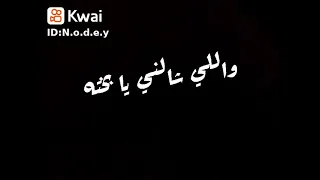 اللي باعنا براحته واللي شالني يا بخته العاشق هاني ابو سندس 01118650518  اللي باعنا براحته واللي شالني يا بخته العاشق هاني ابو سندس 01118650518