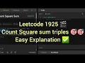 Count Square Sum Triples Leetcode 1925 Number Theory Optimal Approach Explained