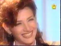ديانا حداد 1997 , نجوم لا يعرفها احد 1
