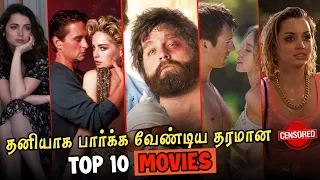 top 10 best watch alone hollywood movies available in netflix prime hotstar tamil dubbed