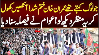 Street Movement: Sohail Afridi Pulled Out Major Crowd, Thousands Of People. What Is Happening?