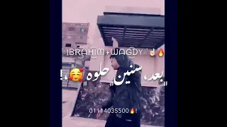 حالات واتس 2021 مهرجان لسه منزلش حبيت ورسمت طريقي بس الحب كتبلي جروح غناء امين خطاب 