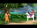 Lagu रहस्यमयी राजकुमारी और जादुई पक्षी | Hindi Kahani | Moral Story | Cartoon Story