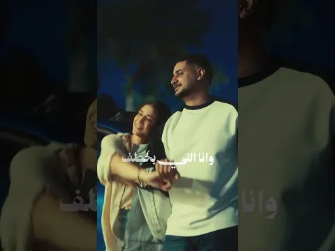 ايه رأيكم في خطفاني ؟🌚⭐️