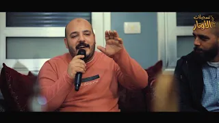 الفنان يزن حمدان كوكتيل خدني معك مخنوق من شم الهوا 2020 Cover 