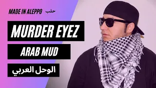                                        فيديو كليب الوحل العربي دندنها