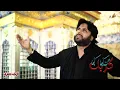 Man Kuja Karbal Kuja | Qurban Jafri | New Kalam Muharram2026. | @QurbanJafriOfficial