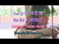 Bie Zhi Ji 别知己 - 孙艺琪 Sun yi qi (Lirik Dan Terjemahan)