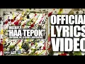 Download Lagu MeerFly - \