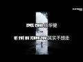 Download Lagu Emil Chau 周华健 - Qi Shi Bu Xiang Zou 其实不想走 | Lirik | Terjemahan Indonesia
