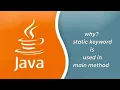 why static keyword is used in main method in java
