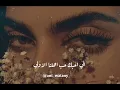 قيس هشام / اني احبك حب اهلنا الاولي / جديد