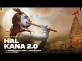 Hal Kana 2.0 | હાલ કાના | Jigardan Gadhavi | Dwarka | @jigrra  Krishna Raas | Kana | Krishna