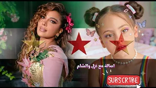 اصالة نصري  رجعت اصالة عالشام    سمعوها كتير حلوة دندنها
