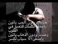 نور الزين الذاكره كامله تخبل