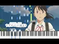 Download Lagu Suzume no Tojimari Main Theme Full Version - Piano Cover | すずめの戸締まり OST [4K]