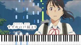 suzume no tojimari main theme full version piano cover ost 4k 
