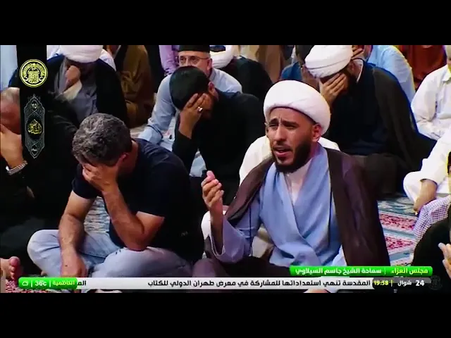 ⁣يچفن العين خل دمعك يهل دم#العتبة_العلوية_المقدسة #الشيخ_جاسم_الكربلائي