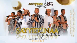 SAYYIDUNAA RASUUL 2022 Official Nasheed Video Vocals Only Nashiidaa Afaan Oromoo 