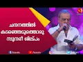 Download Lagu വീണ്ടും കേൾക്കാൻ ആഗ്രഹിക്കുന്ന ഗാനവുമായി പി ജയചന്ദ്രൻ | P Jayachandran | Songs | Kairali TV