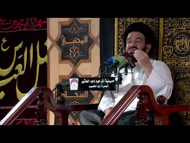 ⁣المحاضرة الدينية - الخطيب السيد محمد باقر الفالي  -   24 رمضان المبارك 1437 هجري