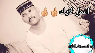 جديد طارق حماد قصة هيثم 