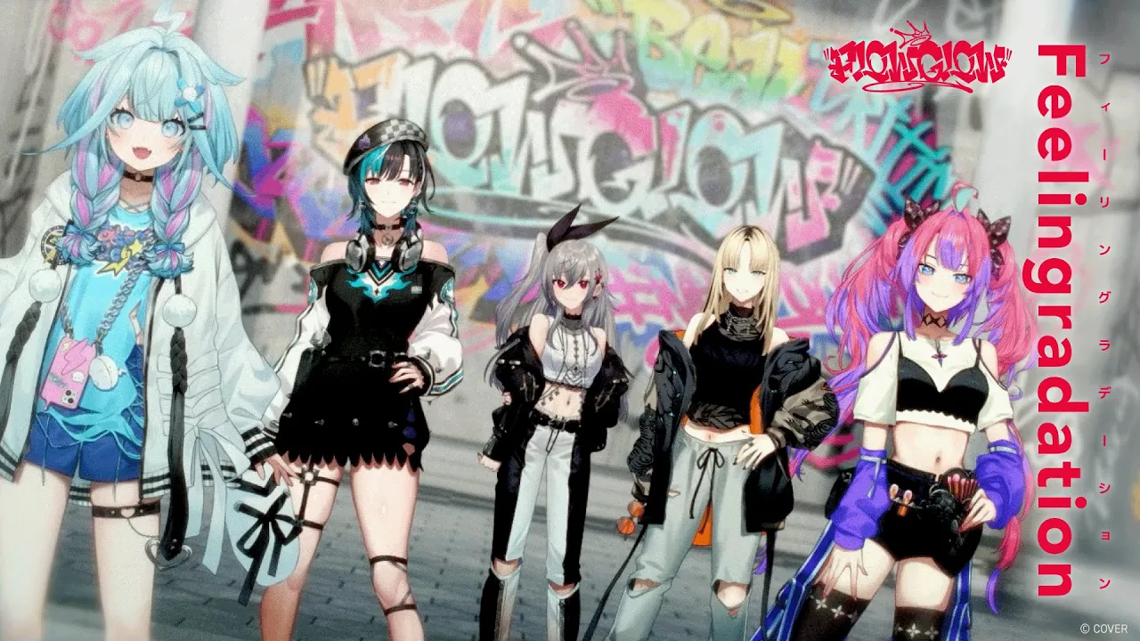 フィーリングラデーション