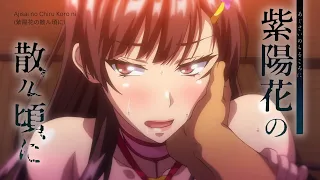 ajisai no chiru koro ni episode 1