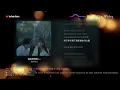 《雨勢有時頗大》 表妹 Mona｜粵語音樂 Lyric Video (Reversed)