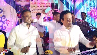 ثنائي ضرب النار دويتو القمة بيبو ادم ومحمد فوزي دندنها
