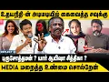 Lagu சவுக்கு கைது Media மறைத்ததை சொல்றேன் | Tamizha Tamizha Pandian | Savukku Shankar Arrest | Malathi