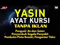 Surah Yasin \u0026 Ayat Kursi Pengusir Setan dan Penyembuh Segala Macam Penyakit, Ngaji Merdu | Alaa Aqel