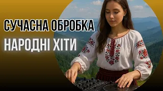 Українські народні пісні в сучасному звучанні Ethno Electronic Mix Ukrainian Folk Music 2025 