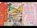Download Lagu SANGGAR CERITA - BARU KLINTING